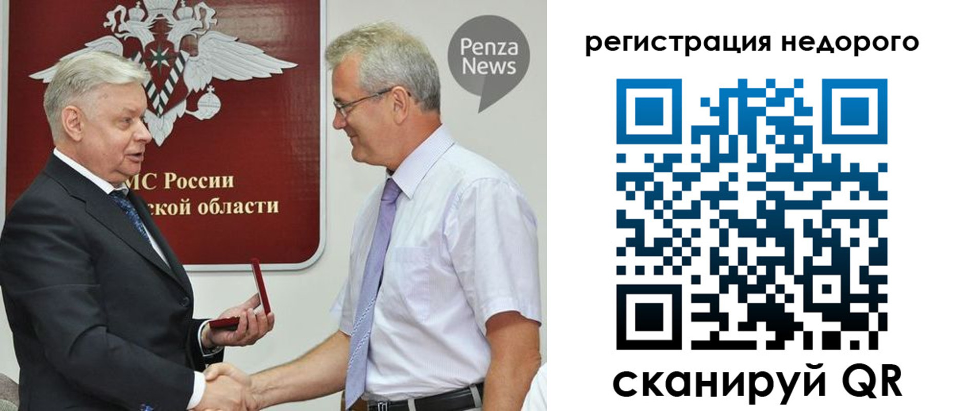 прописка от собственника в Жирновске