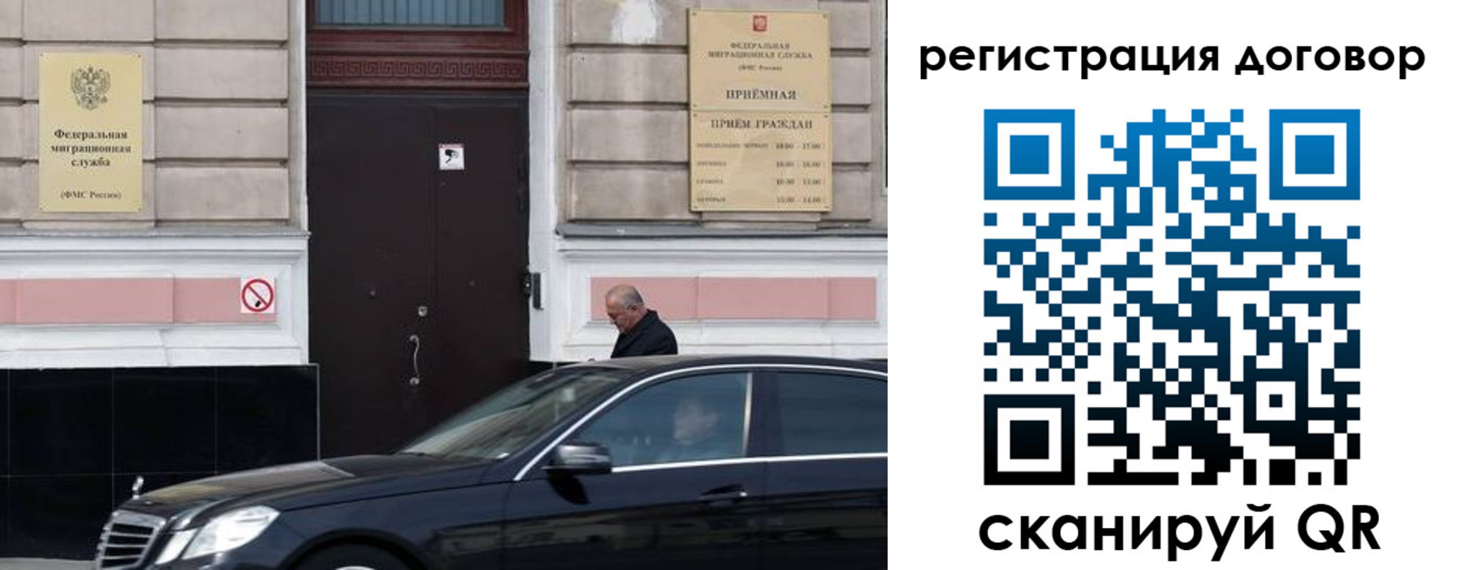 прописка в квартире в Жирновске