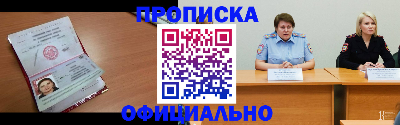 регистрация для школы в Жирновске