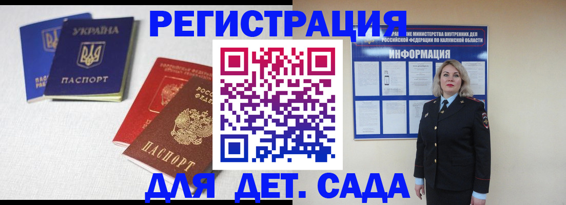 где прописаться в Жирновске