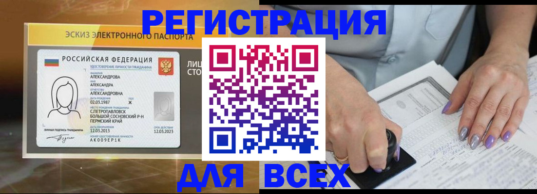 прописка поиск в Жирновске