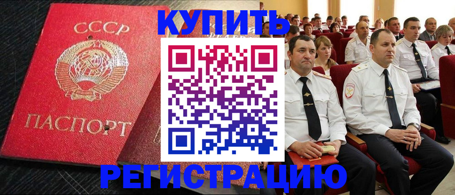 временная регистрация госуслуги в Жирновске